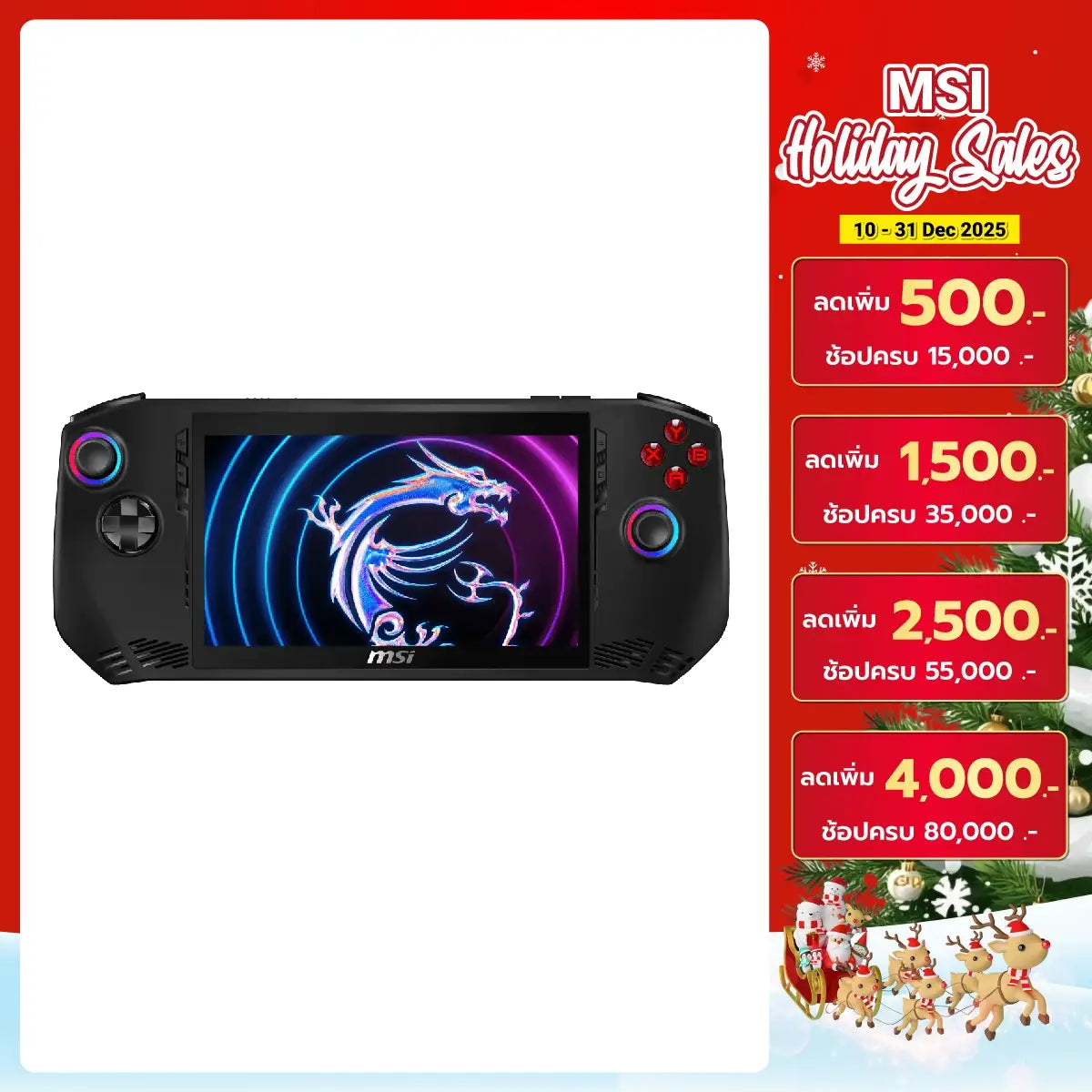 เครื่องเล่นเกมพกพา MSI Claw A1M-237TH Intel Ultra 5 สีดำ - SpeedCom