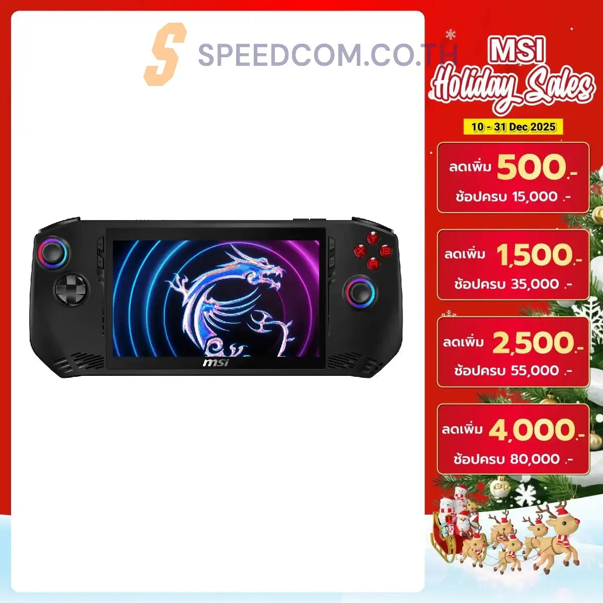 Portable Gaming Console MSI Claw A1M-237TH Intel Ultra 5 Black