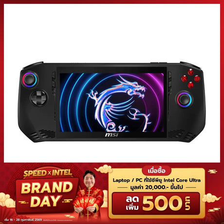 เครื่องเล่นเกมพกพา MSI Claw A1M-237TH Intel Ultra 5 สีดำSpeedCom