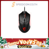เมาส์ MSI Clutch GM08 สีดำ