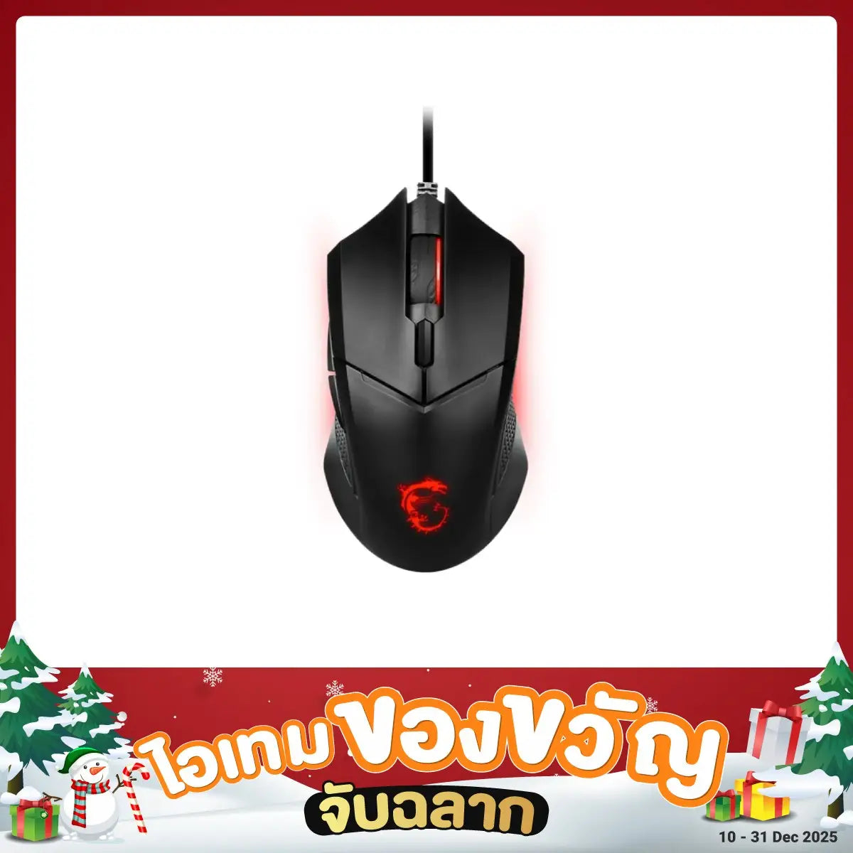 เมาส์ MSI Clutch GM08 สีดำ - SpeedCom