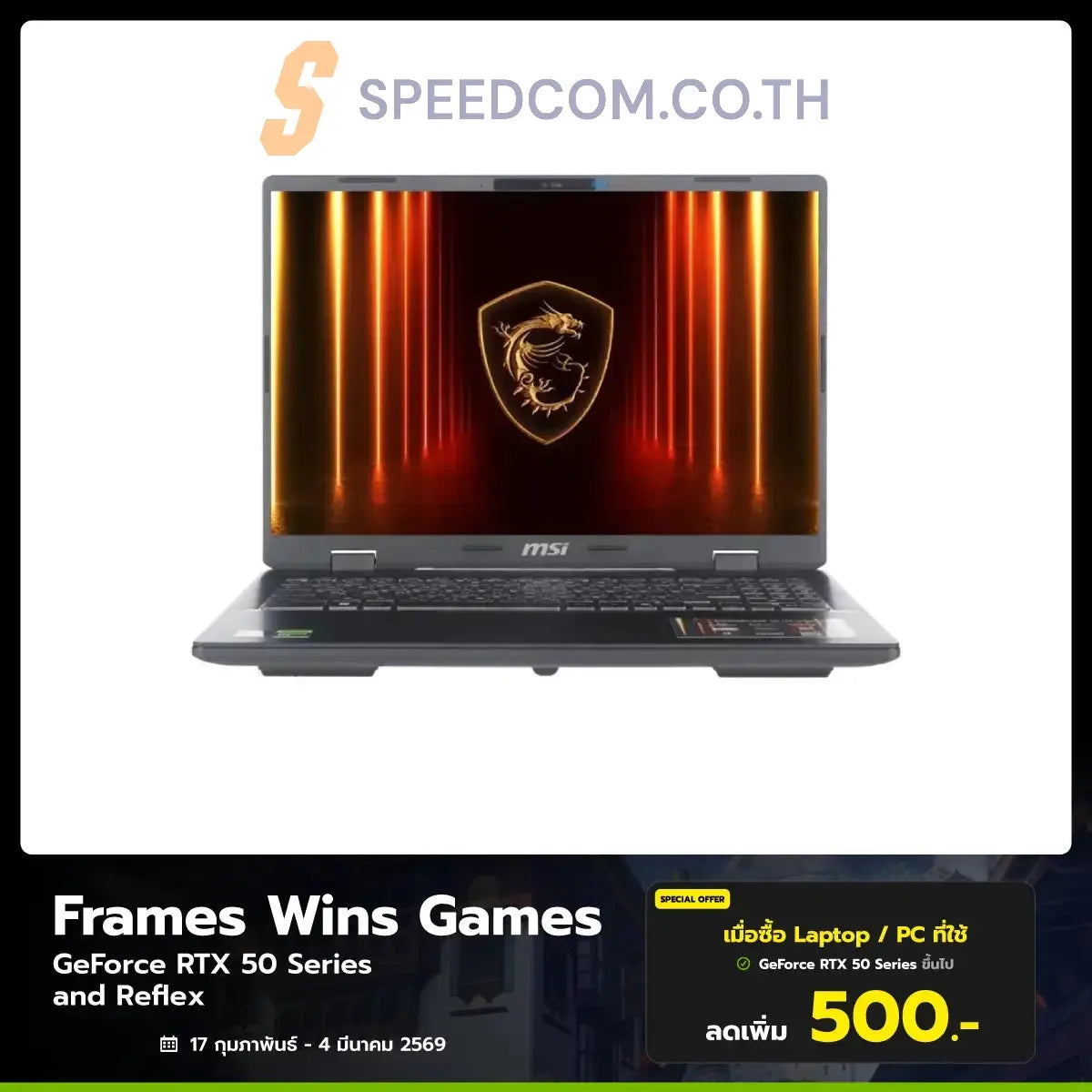 โน๊ตบุ๊ค MSI Crosshair 16 HX AI D2XWFKG-026TH Ultra 9 สีเทา (Cosmos Gray)