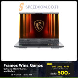 โน๊ตบุ๊ค MSI Crosshair 16 HX AI D2XWFKG-026TH Ultra 9 สีเทา (Cosmos Gray)