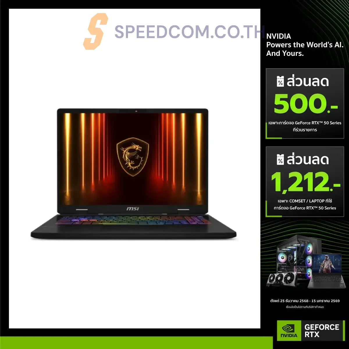 Notebook MSI Crosshair 16 HX AI D2XWFKG-027TH Ultra7 Cosmos Gray