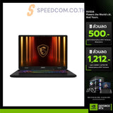 Notebook MSI Crosshair 16 HX AI D2XWFKG-027TH Ultra7 Cosmos Gray