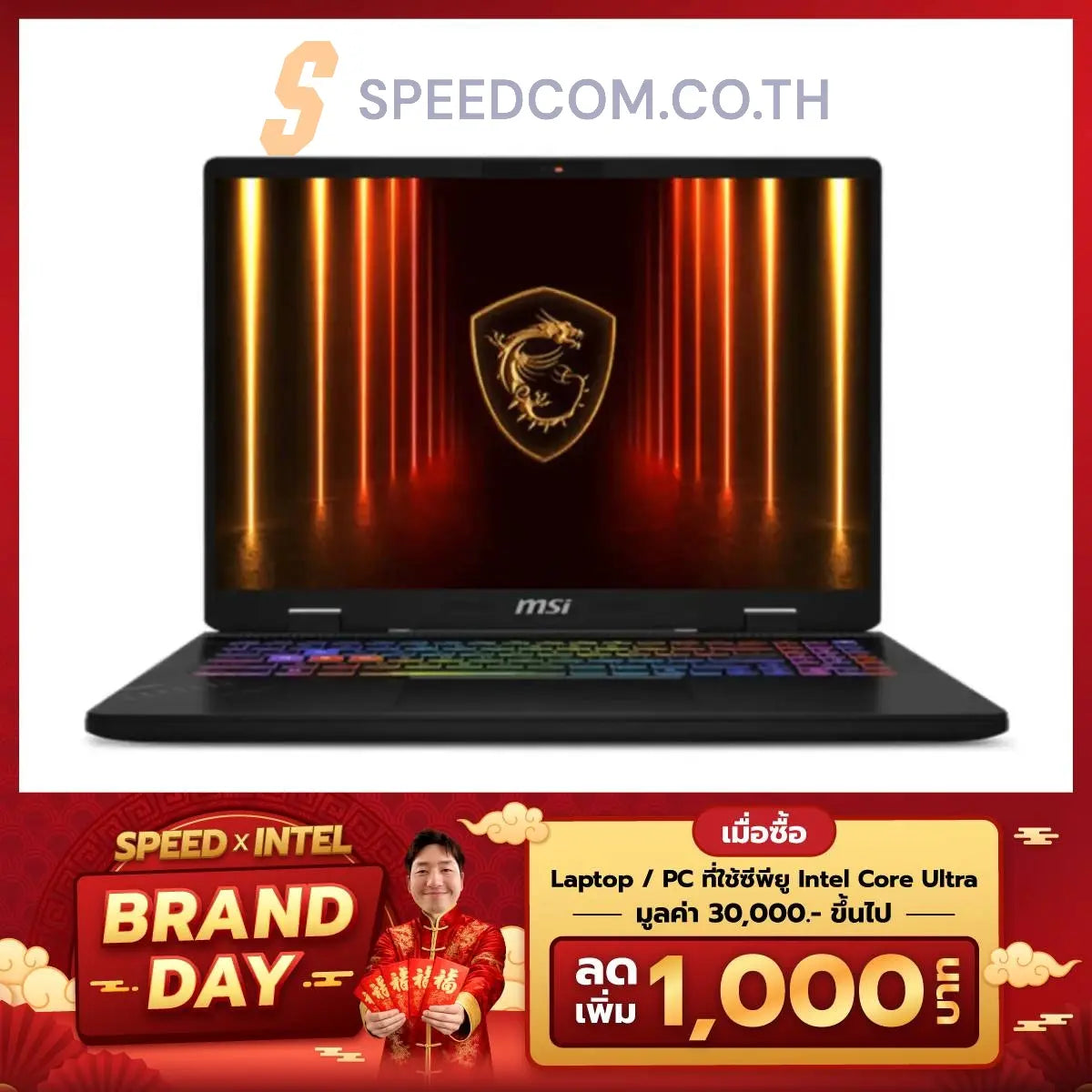 Notebook MSI Crosshair 16 HX AI D2XWFKG-027TH Ultra7 Cosmos Gray