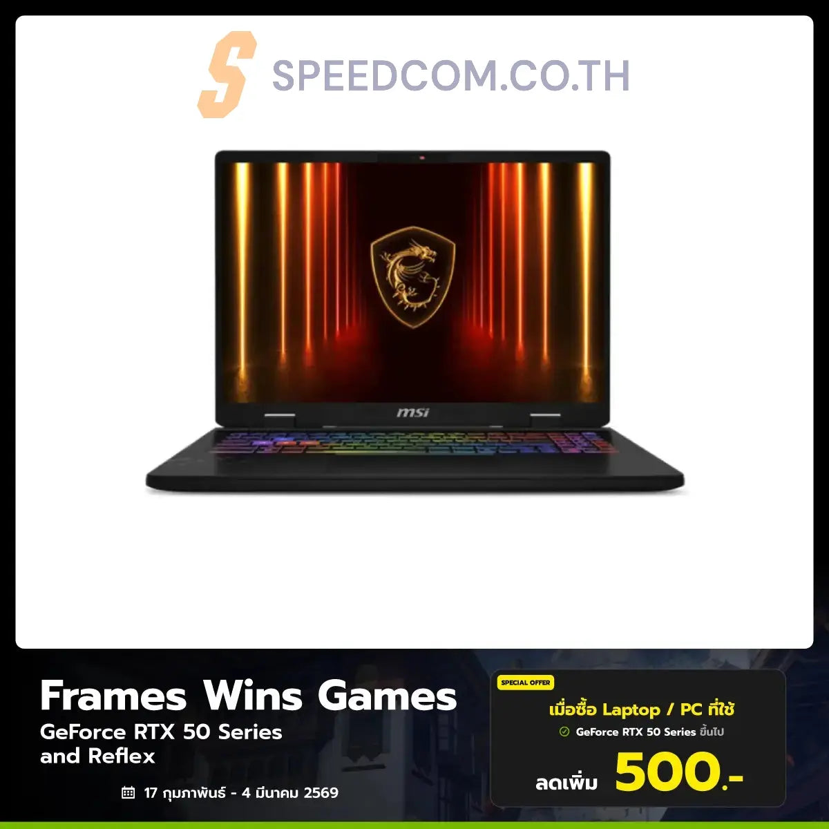 Notebook MSI Crosshair 16 HX AI D2XWFKG-027TH Ultra7 Cosmos Gray