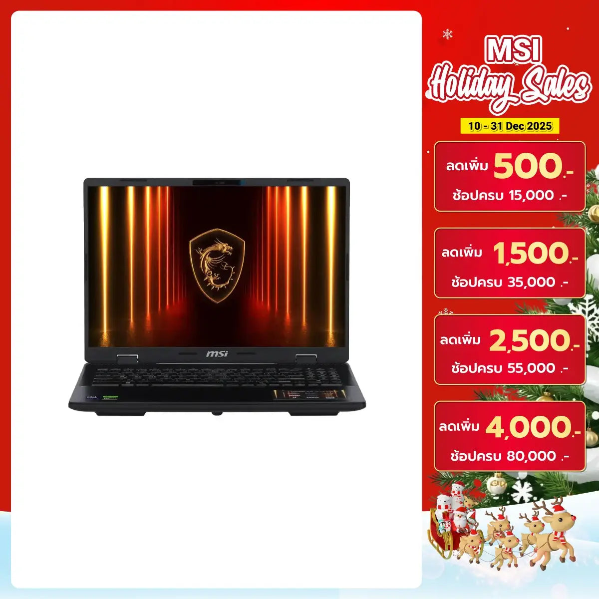 โน๊ตบุ๊ค MSI Crosshair 16 HX AI D2XWGKG-022TH Ultra 9 สีเทา (Cosmos Gray) - SpeedCom