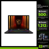 โน๊ตบุ๊ค MSI Crosshair 16 HX AI D2XWGKG-022TH Ultra 9 สีเทา (Cosmos Gray) - SpeedCom