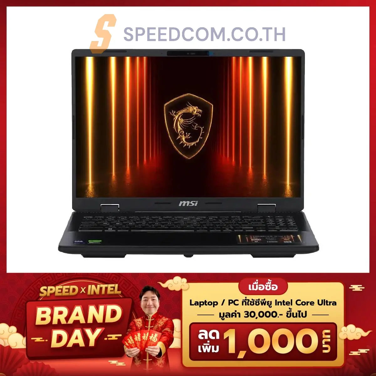 โน๊ตบุ๊ค MSI Crosshair 16 HX AI D2XWGKG-022TH Ultra 9 สีเทา (Cosmos Gray)