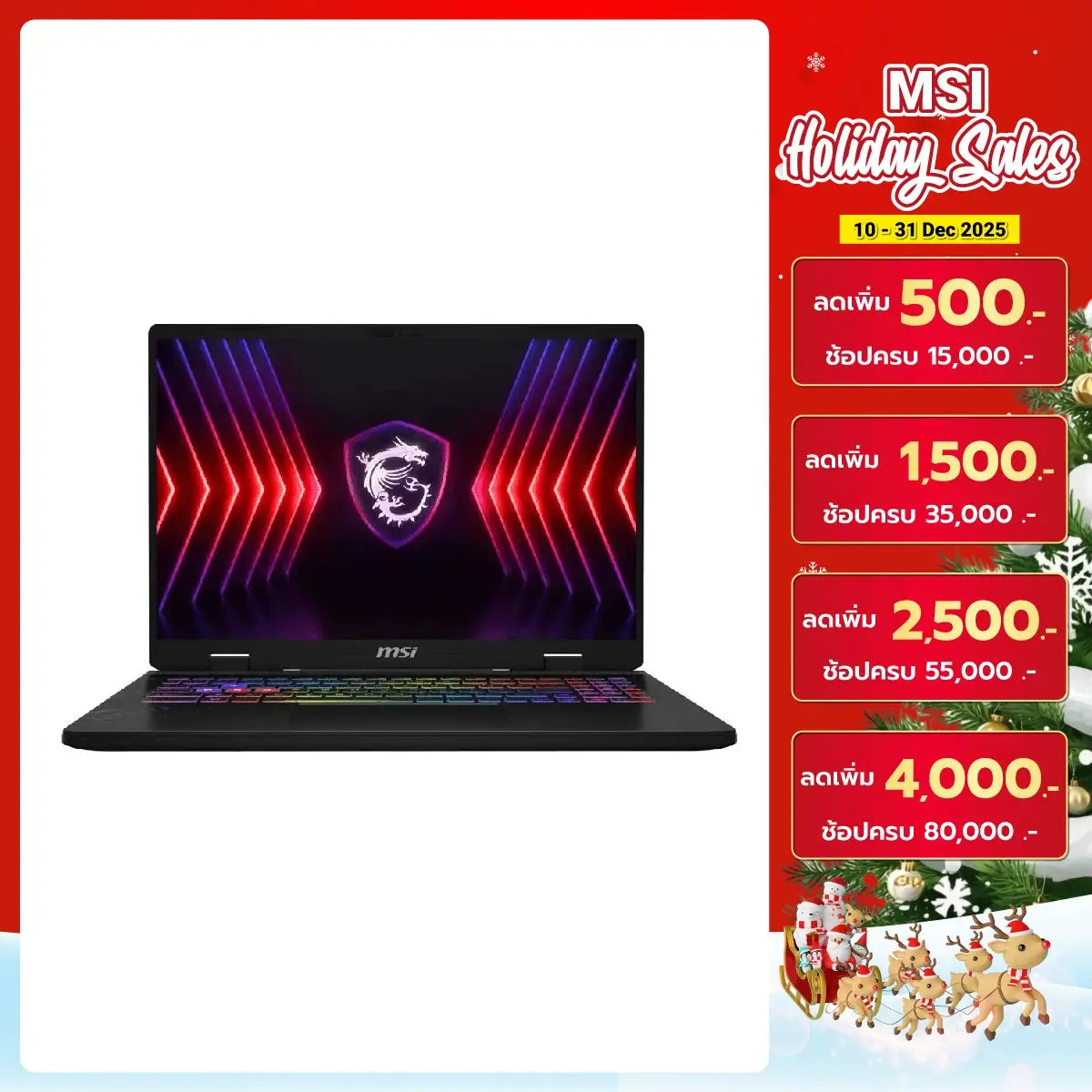 โน๊ตบุ๊ค MSI Crosshair 16 HX D14VFKG-870TH i9 Gen14 สีเทา (Cosmos Gray) - SpeedCom