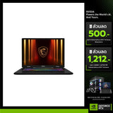 โน๊ตบุ๊ค MSI Crosshair A17 HX D8WFKG-015TH Ryzen 9 สีเทา (Cosmos Gray) - SpeedCom