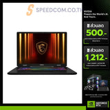 โน๊ตบุ๊ค MSI Crosshair A17 HX D8WFKG-016TH Ryzen 7 สีเทา (Cosmos Gray)