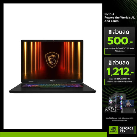 โน๊ตบุ๊ค MSI Crosshair A17 HX D8WFKG-016TH Ryzen 7 สีเทา (Cosmos Gray) - SpeedCom