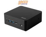 มินิพีซี MSI Cubi NUC 1M - 005TH สีดำ (Pre - Order) - SpeedCom