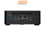 มินิพีซี MSI Cubi NUC 1M - 005TH สีดำ (Pre - Order) - SpeedCom