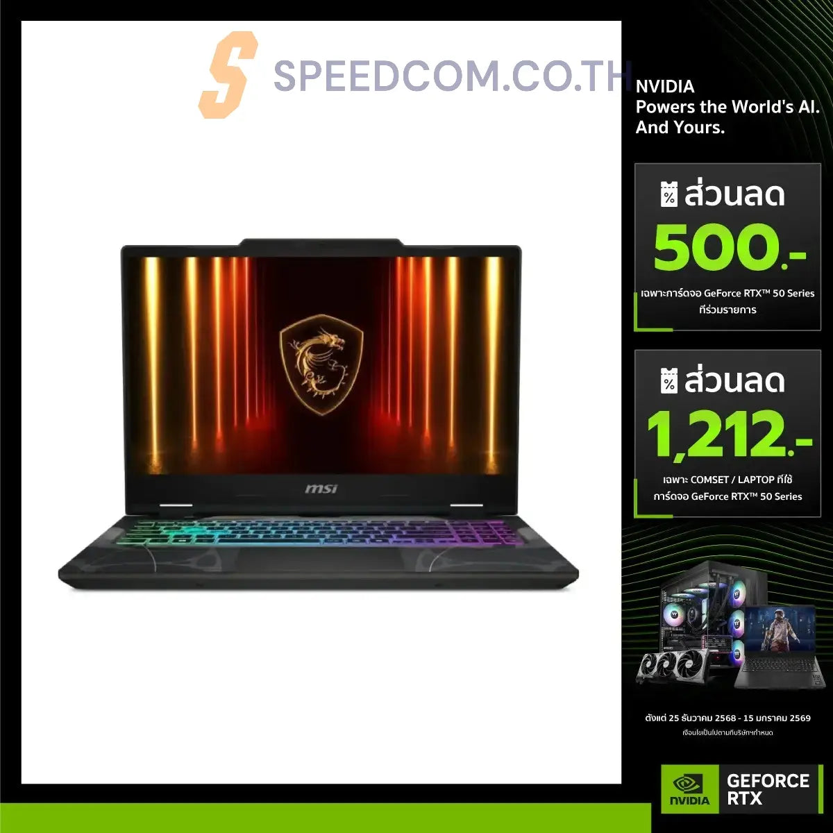 Notebook MSI Cyborg 15 B2RWEKG 056TH Core 7 Translucent Black