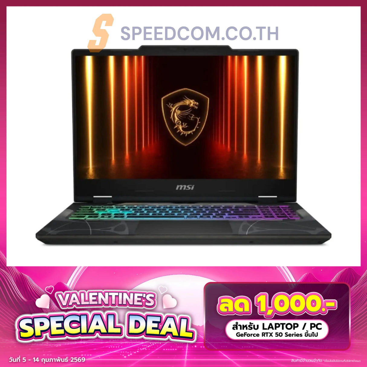 โน๊ตบุ๊ค MSI Cyborg 15 B2RWEKG 056TH Core 7 สีดำ (Translucent Black)