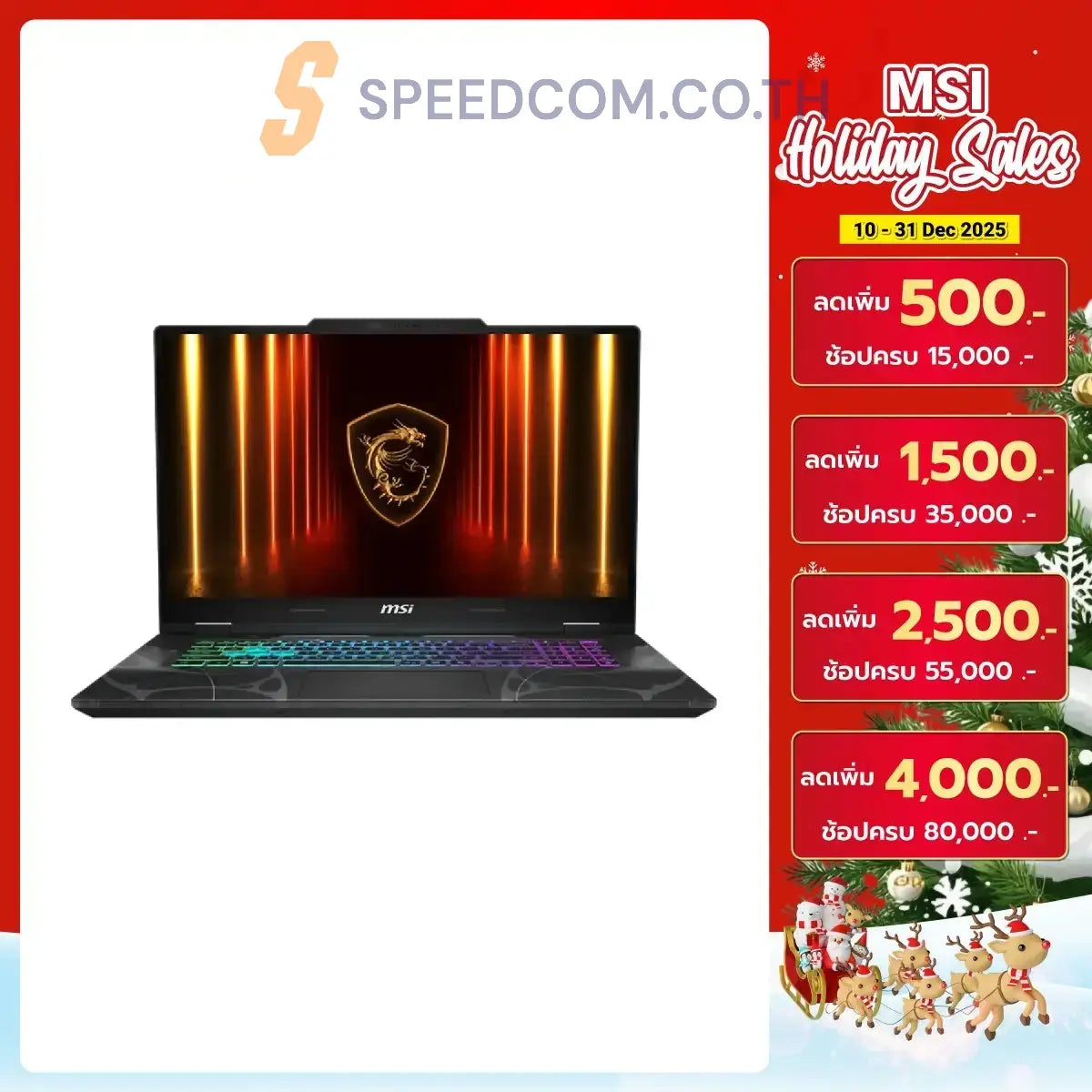 โน๊ตบุ๊ค MSI Cyborg 15 B2RWEKG-057TH Core 5 สีดำ (Translucent Black)