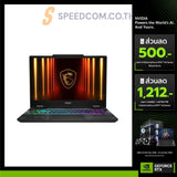 Notebook MSI Cyborg 15 B2RWFKG-058TH Core 7 Translucent Black