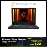 โน๊ตบุ๊ค MSI Cyborg 15 B2RWFKG-058TH Core 7 สีดำ (Translucent Black) - SpeedCom