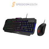 คีย์บอร์ด MSI FORGE GK100 COMBO - SpeedCom