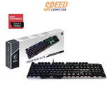 คีย์บอร์ด MSI GAMING KEYBOARDVIGOR GK50 LOW PROFILE SWITCH KAHIL LOW PROFILE BLUE TH/ENG 2Y - SpeedCom