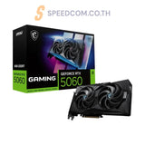 การ์ดจอ MSI GeForce RTX 5060 8G GAMING OC GDDR7 - SpeedCom