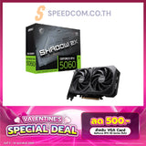 Graphics Card MSI GeForce RTX 5060 8G SHADOW 2X OC GDDR7