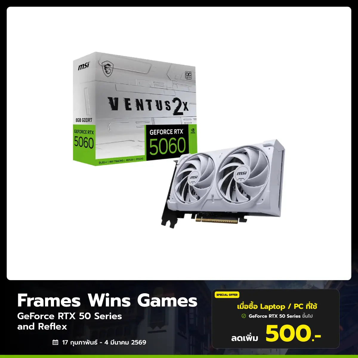 Graphics Card MSI GeForce RTX 5060 8G VENTUS 2X OC PLUS GDDR7