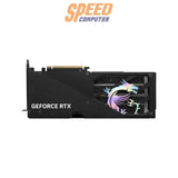 การ์ดจอ MSI GeForce RTX 5060 Ti 16G GAMING TRIO OC GDDR7SpeedCom