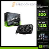 Graphics card MSI GeForce RTX 5060 Ti 16G Shadow 32X OC Plus GDDR7