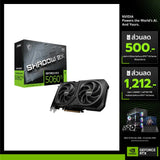 การ์ดจอ MSI GeForce RTX 5060 Ti 16G Shadow 32X OC Plus GDDR7SpeedCom