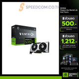 การ์ดจอ MSI GeForce RTX 5060 Ti 8G VENTUS 2X OC PLUS GDDR7