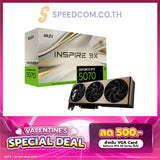 การ์ดจอ MSI GeForce RTX 5070 12G INSPIRE 3X OC GDDR7