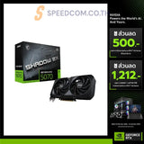 การ์ดจอ MSI GeForce RTX 5070 12G SHADOW 2X OC 12GB GDDR7