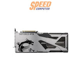 การ์ดจอ MSI GeForce RTX 5070 12G VANGUARD SOC 12GB GDDR7SpeedCom