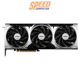 การ์ดจอ MSI GeForce RTX 5070 Ti 16G VENTUS 3X OC 16GB GDDR7 - SpeedCom