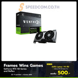 การ์ดจอ MSI GeForce RTX 5070 VENTUS 2X OC 12GB GDDR7