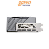 การ์ดจอประสิทธิภาพสูง MSI GeForce RTX 5090 GAMING TRIO พร้อมหน่วยความจำ 32GB GDDR7