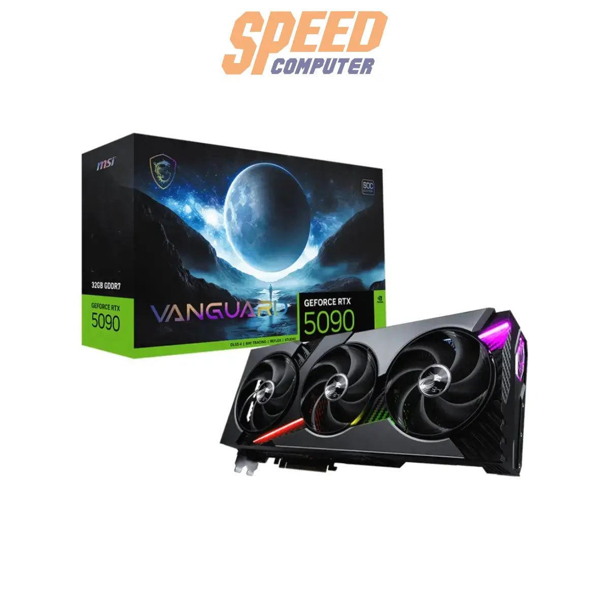 การ์ดจอ MSI GeForce RTX 5090 VANGUARD SOC 32GB GDDR7SpeedCom