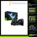 การ์ดจอ MSI GeForce RTX 5090 VANGUARD SOC 32GB GDDR7