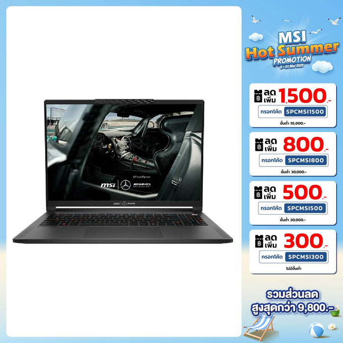 Notebook MSI Stealth 16 Mercedes AMG A1VGG-261TH Selenite Gray