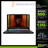 Notebook MSI Katana 15 HX-B14WEK-413TH i9 Gen14 Black