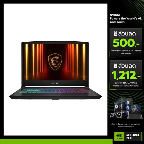 โน๊ตบุ๊ค MSI Katana 15 HX-B14WFK-415TH i9 Gen14 สีดำ (ฺBlack) - SpeedCom