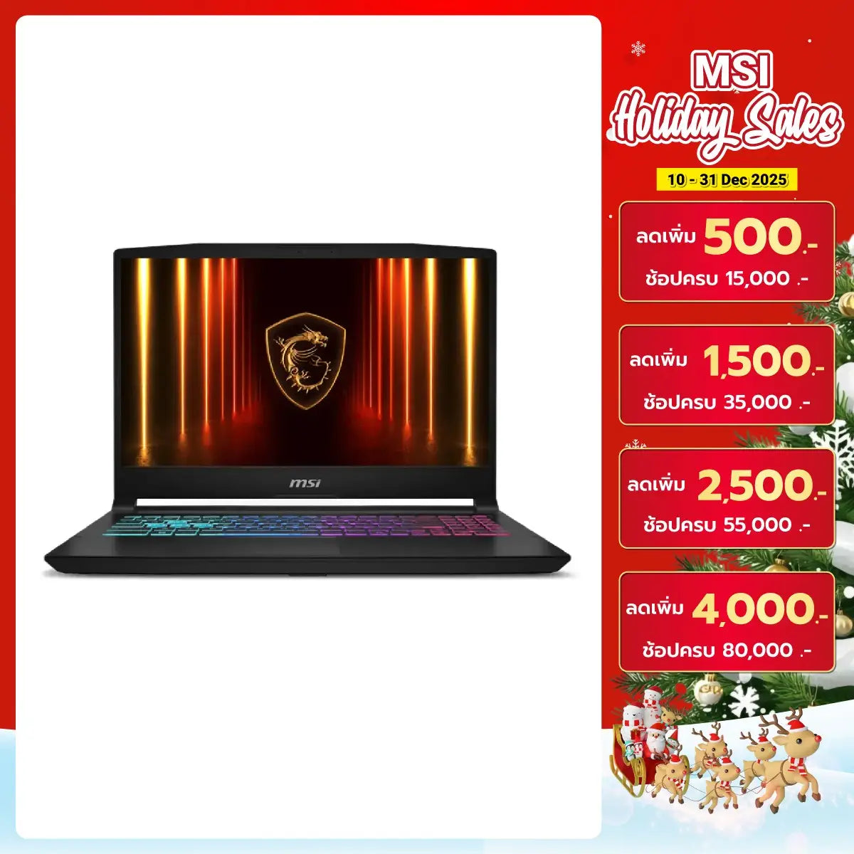 โน๊ตบุ๊ค MSI Katana 15 HX B14WGK-418TH i7 Gen14 สีดำ - SpeedCom