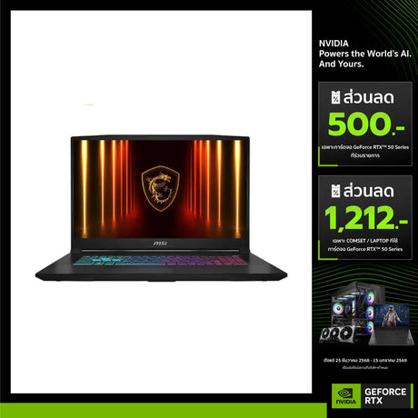 โน๊ตบุ๊ค MSI Katana 17 HX B14WEK 098TH i7 Gen14 สีดำ - SpeedCom