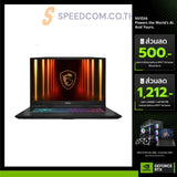 โน๊ตบุ๊ค MSI Katana 17 HX B14WEK 098TH i7 Gen14 สีดำ