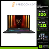 โน๊ตบุ๊ค MSI Katana 17 HX B14WFK-099TH i9 Gen14 สีดำ