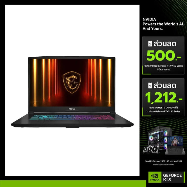 โน๊ตบุ๊ค MSI Katana 17 HX B14WFK-099TH i9 Gen14 สีดำ - SpeedCom